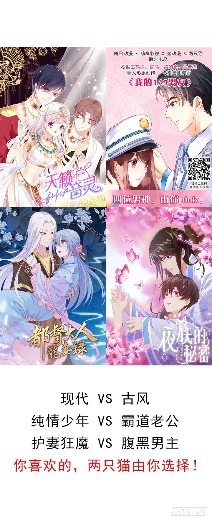 213话约会116
