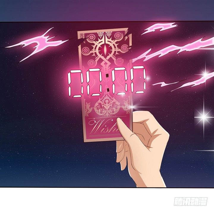 19话 触怒J的惩罚32
