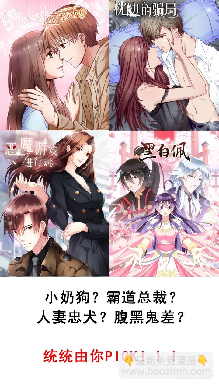 138话 方知琴的出现73