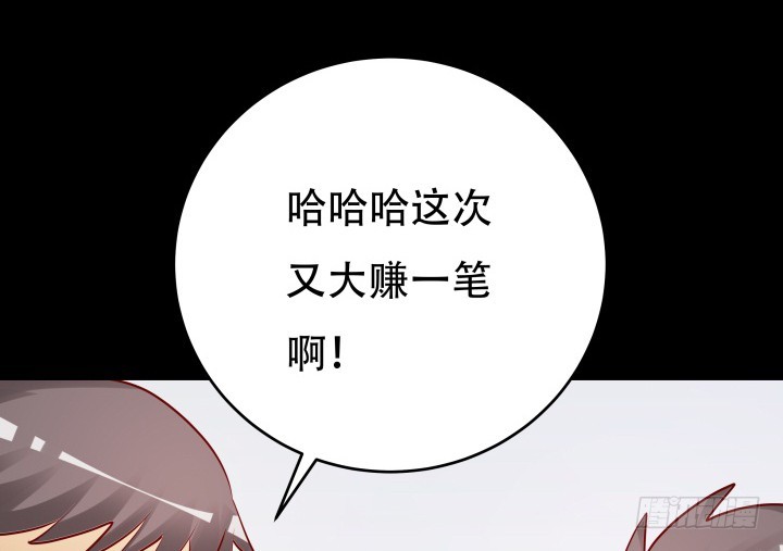 201话 我愿意为她做任何事80