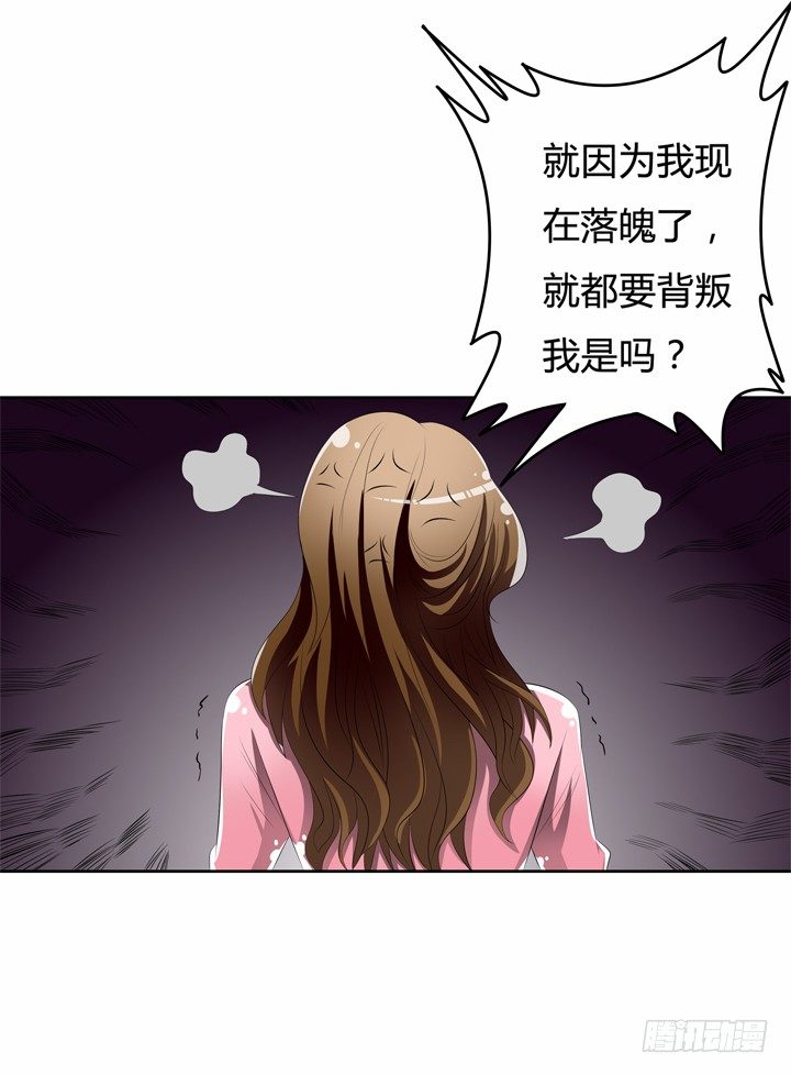 50话 出来混迟早要还的11