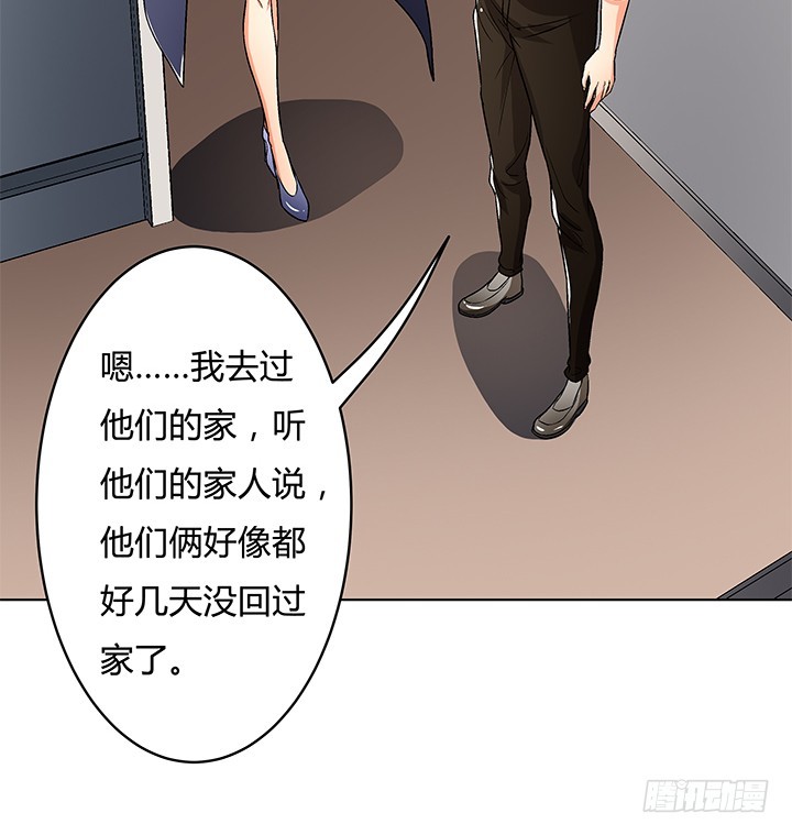 114话 诡计27