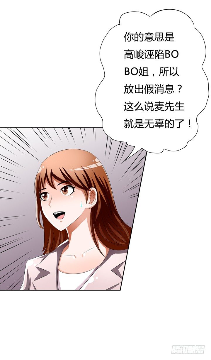 51话 王渝千的秘密36