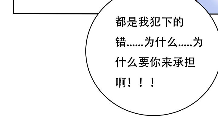 208话 没有我你会过的更好89