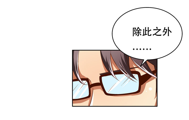 70话 WISH的战争46