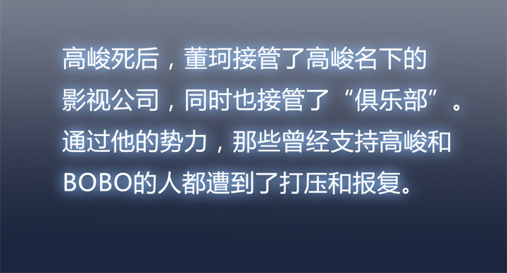 65话 蜕变前夜17