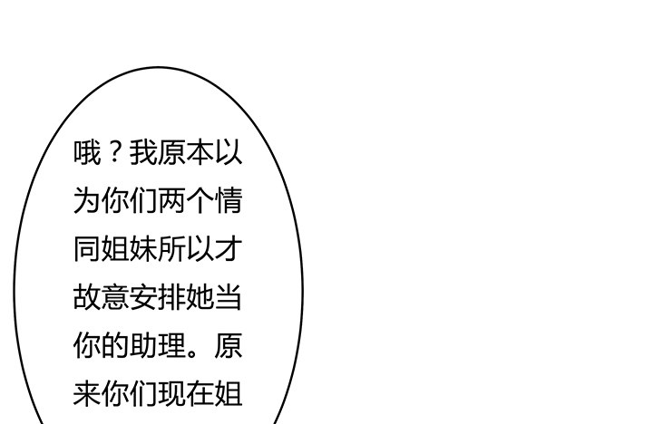 89话 反目43