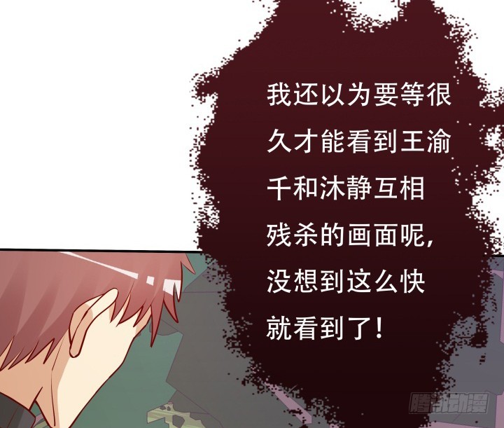 203话 把你们的黑卡交给我41