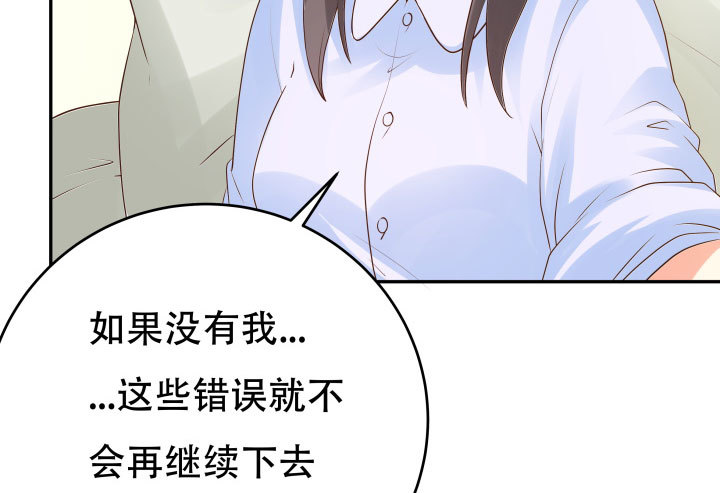 208话 没有我你会过的更好81