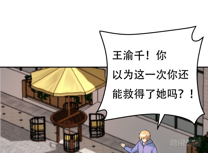 173话 碍事的人60