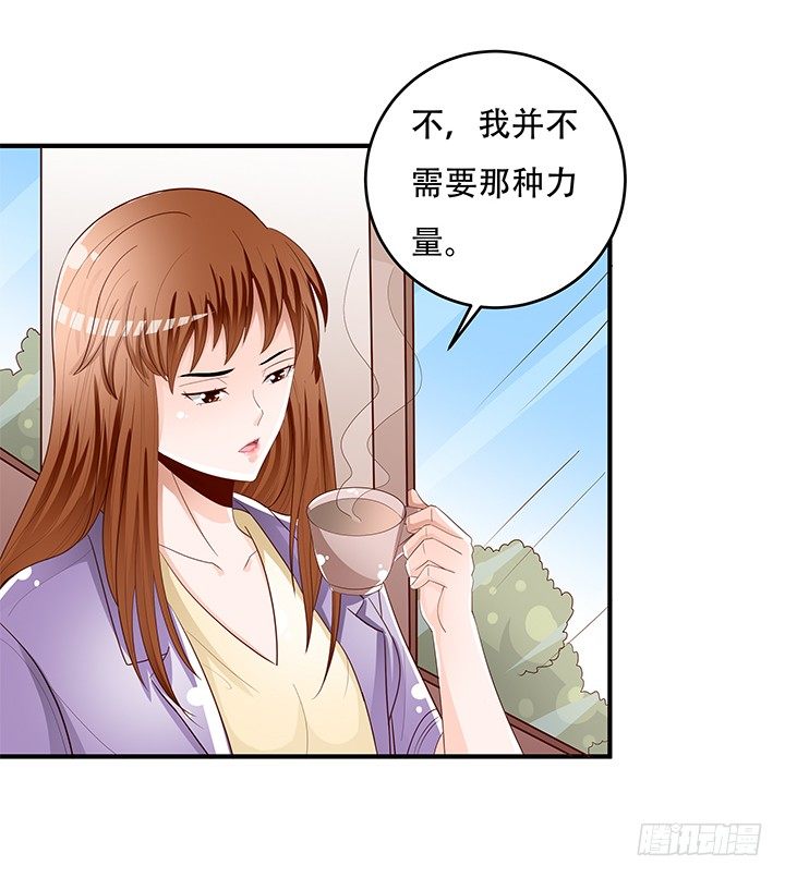 86话 向管理者宣战14