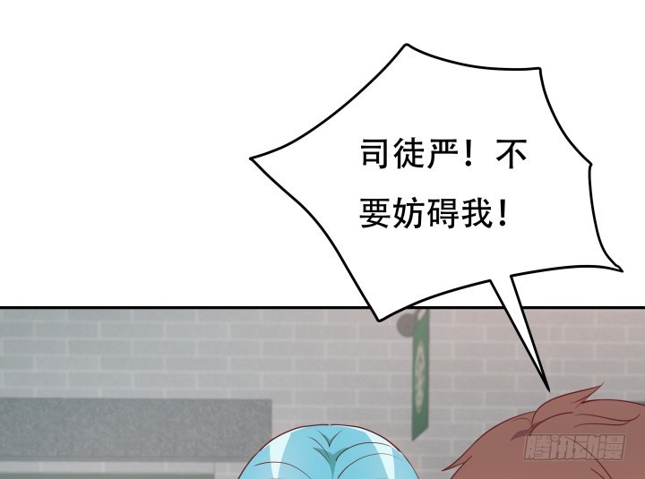 179话 她已经死了！12