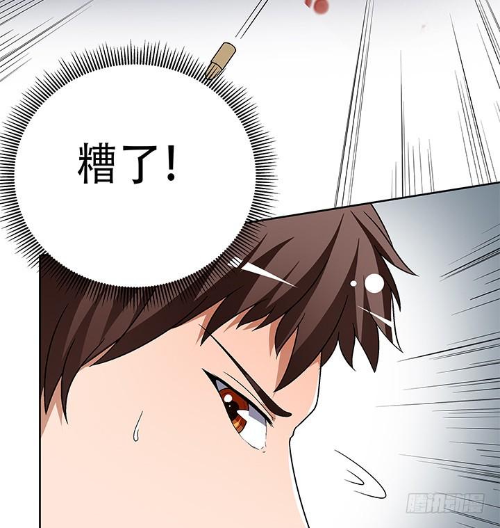 108话 司徒严的计划76