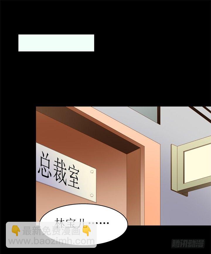 59话 记忆的牢笼（上）25