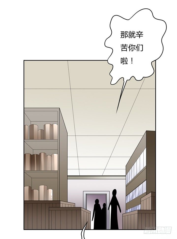76话 亡羊补牢51