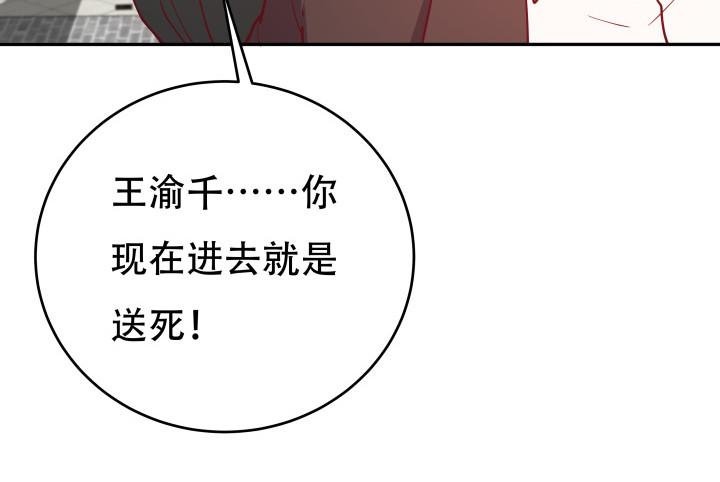 179话 她已经死了！14