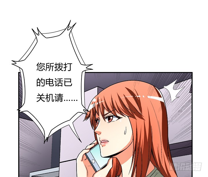112话 我对你的心意33