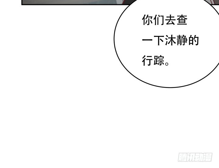 182话 我一定会找到你16