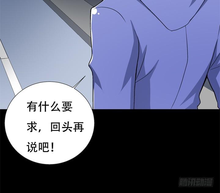 129话 唯独不想与你为敌19