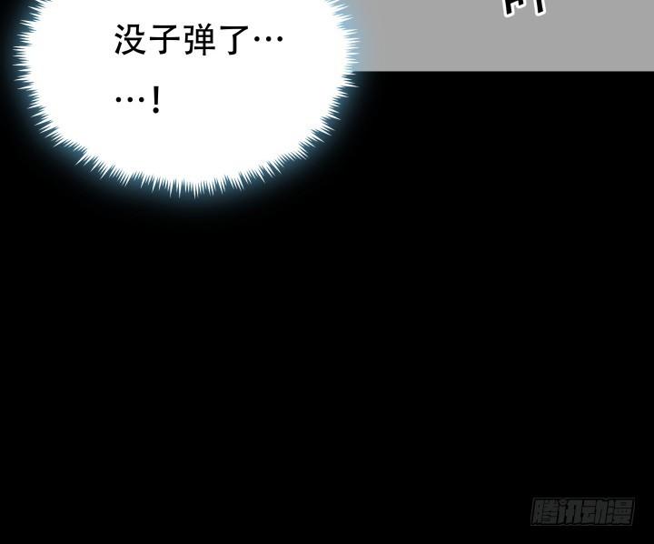 176话 你输了51