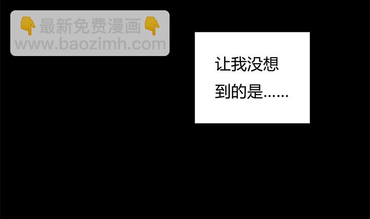 107话 董珂的自述35