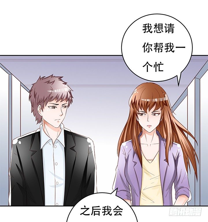 85话 沐静的坦白21
