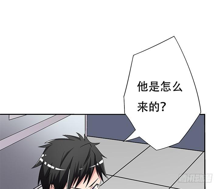 110话 身后的迷6