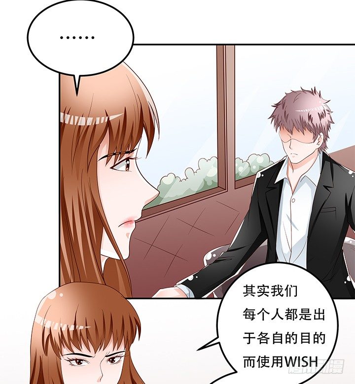 87话 同盟4