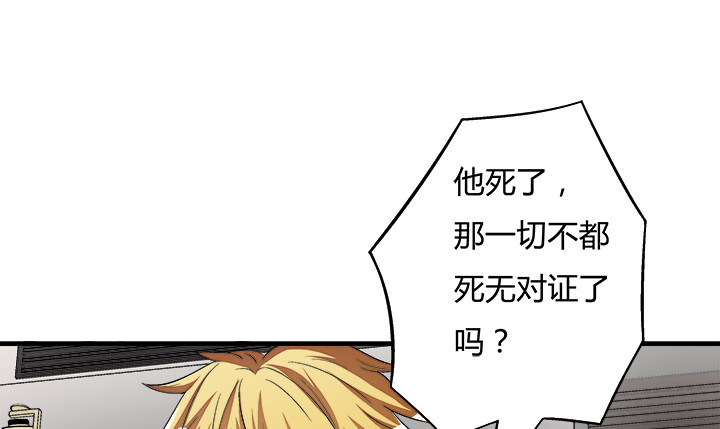 114话 诡计33