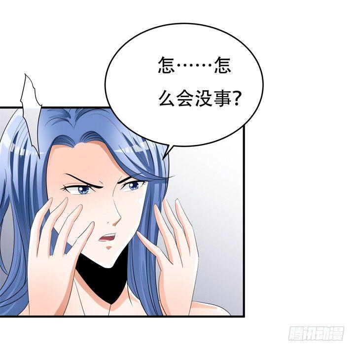 78话 被识破的圈套30