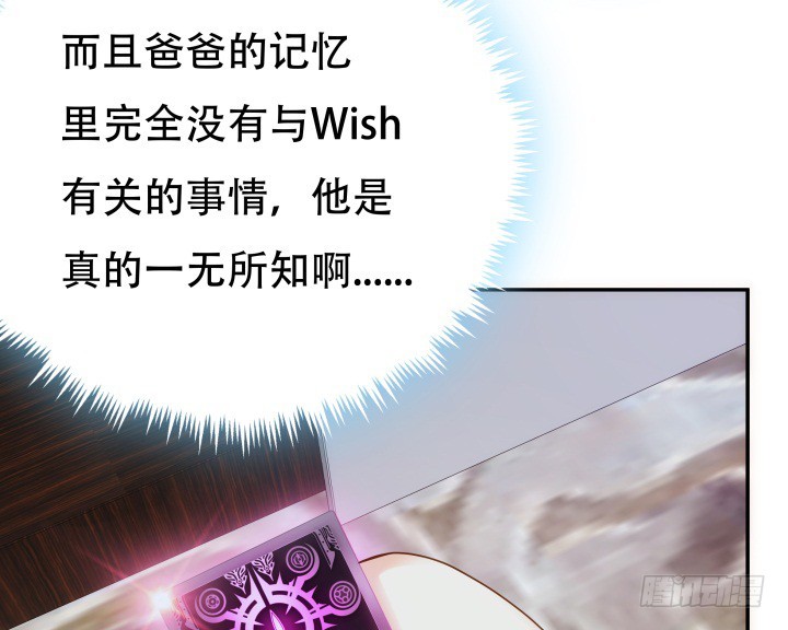 194话 新的能力74