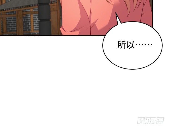 187话 我不需要！83