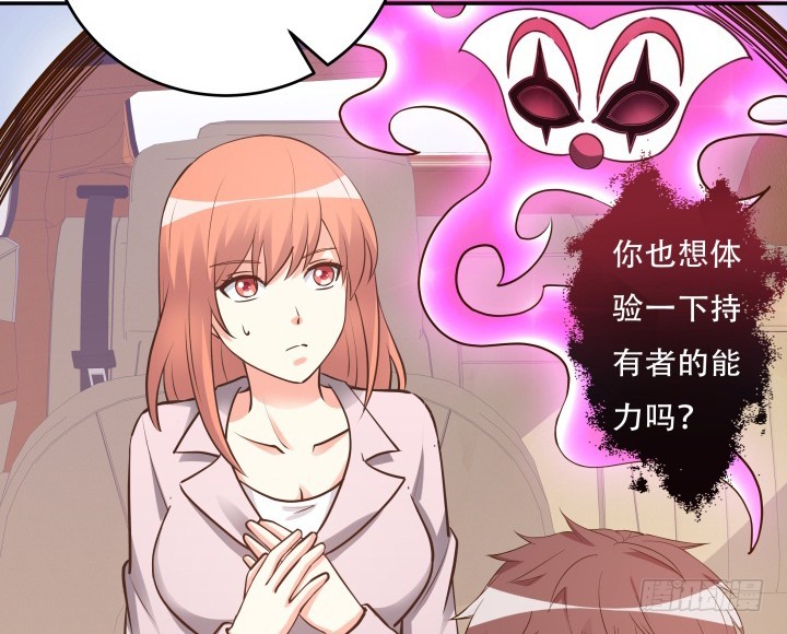 197话 情感控制50