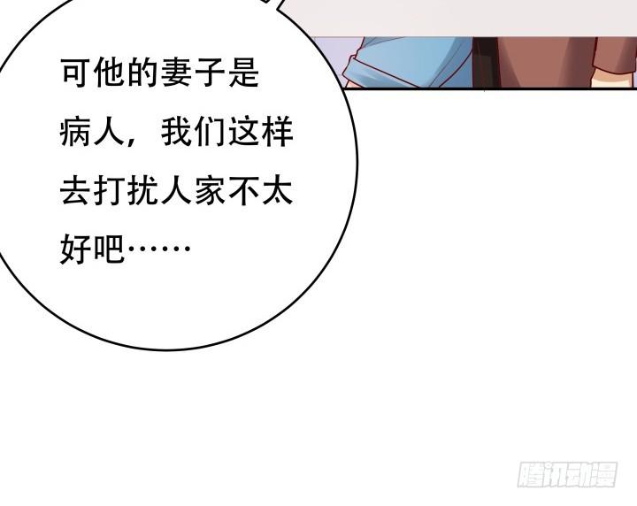 197话 情感控制63