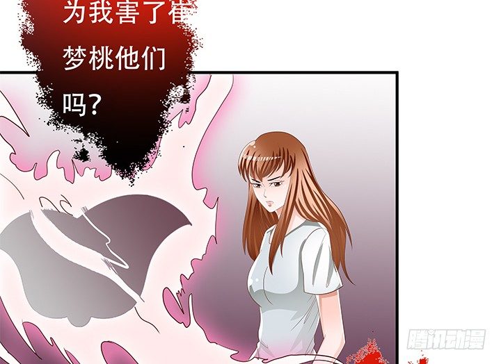 86话 向管理者宣战33