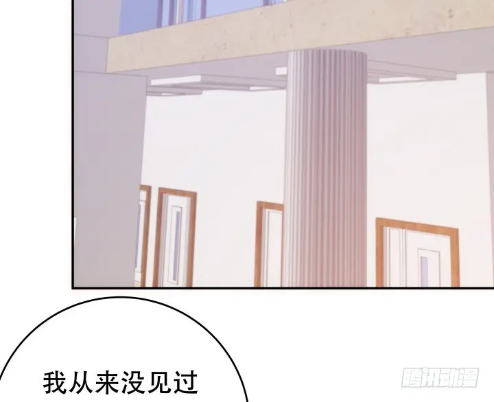 193话 女儿，我是你爸爸呀2