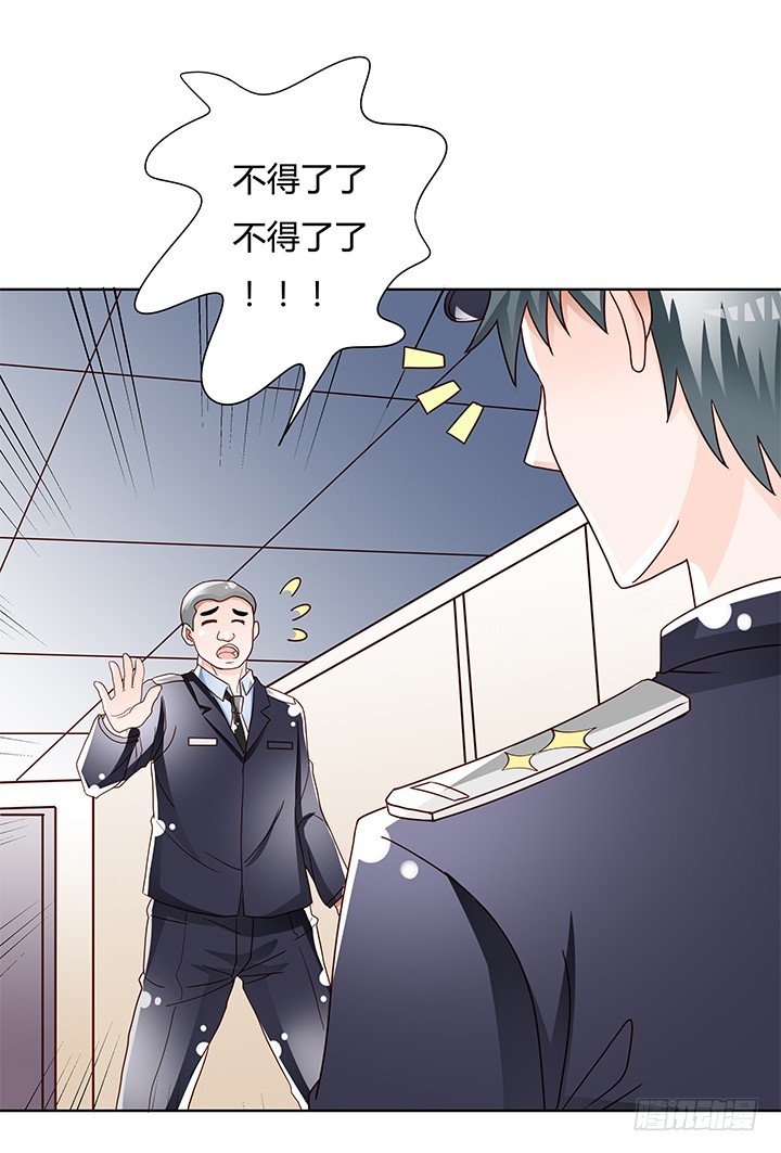 104话 浮华成泡影66