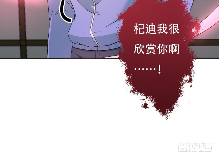 173话 碍事的人75