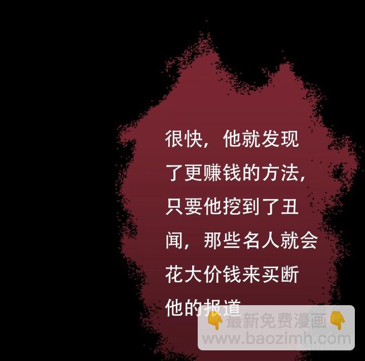 201话 我愿意为她做任何事89