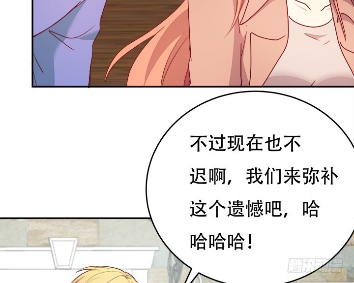 172话 给你个痛快81