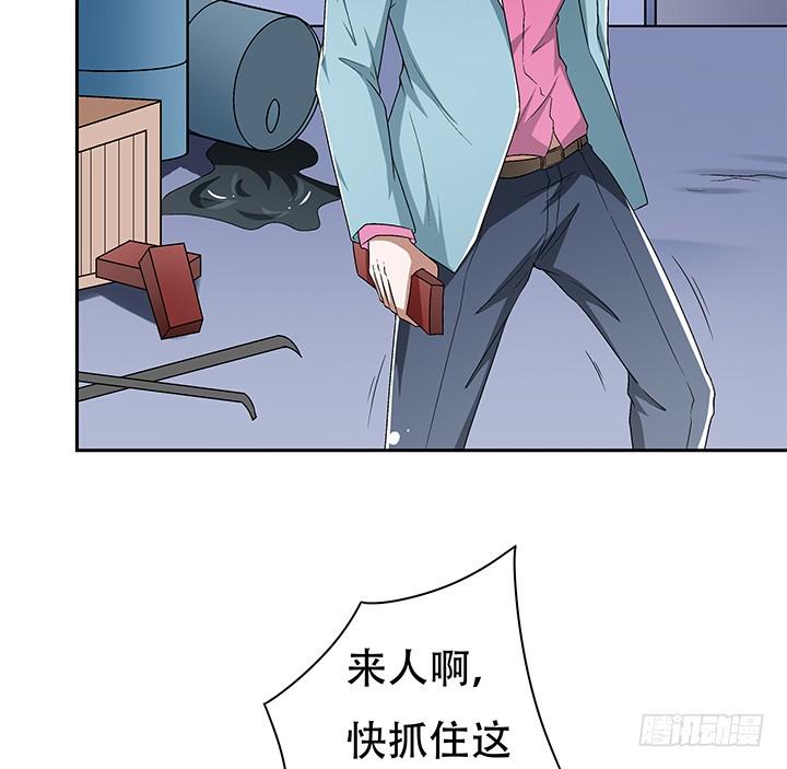 108话 司徒严的计划41