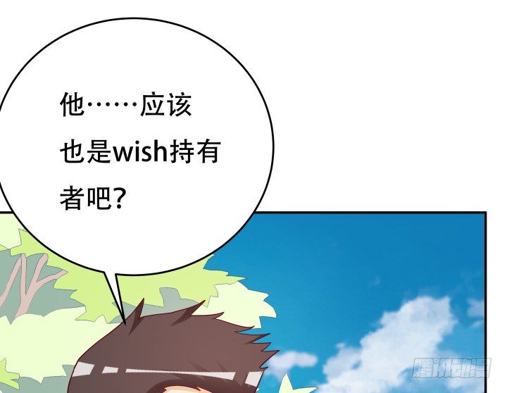 198话 我想要你的黑卡！85