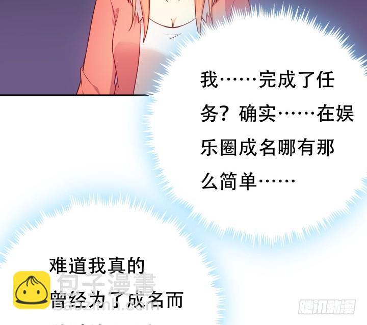 187话 我不需要！61