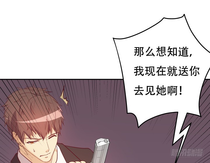 174话 别想救她！50
