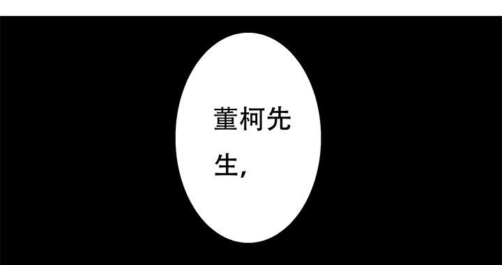 80话 梦桃的野心42