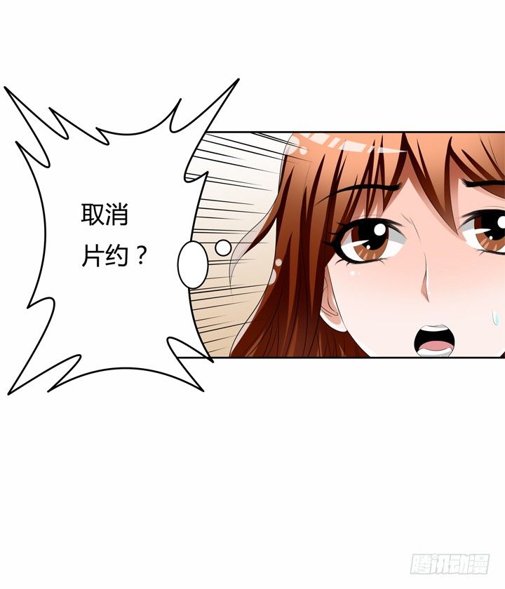 49话 未被捏造的真相43