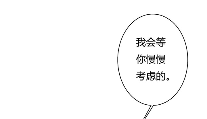 54话 杞迪的表白19