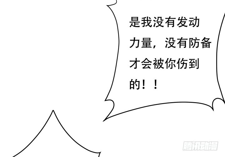 176话 你输了24