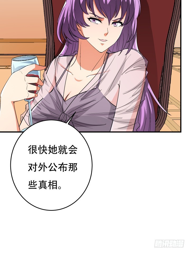 141话 真凶竟是你16