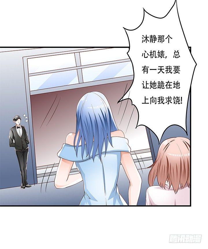 93话 敷衍的宴会48
